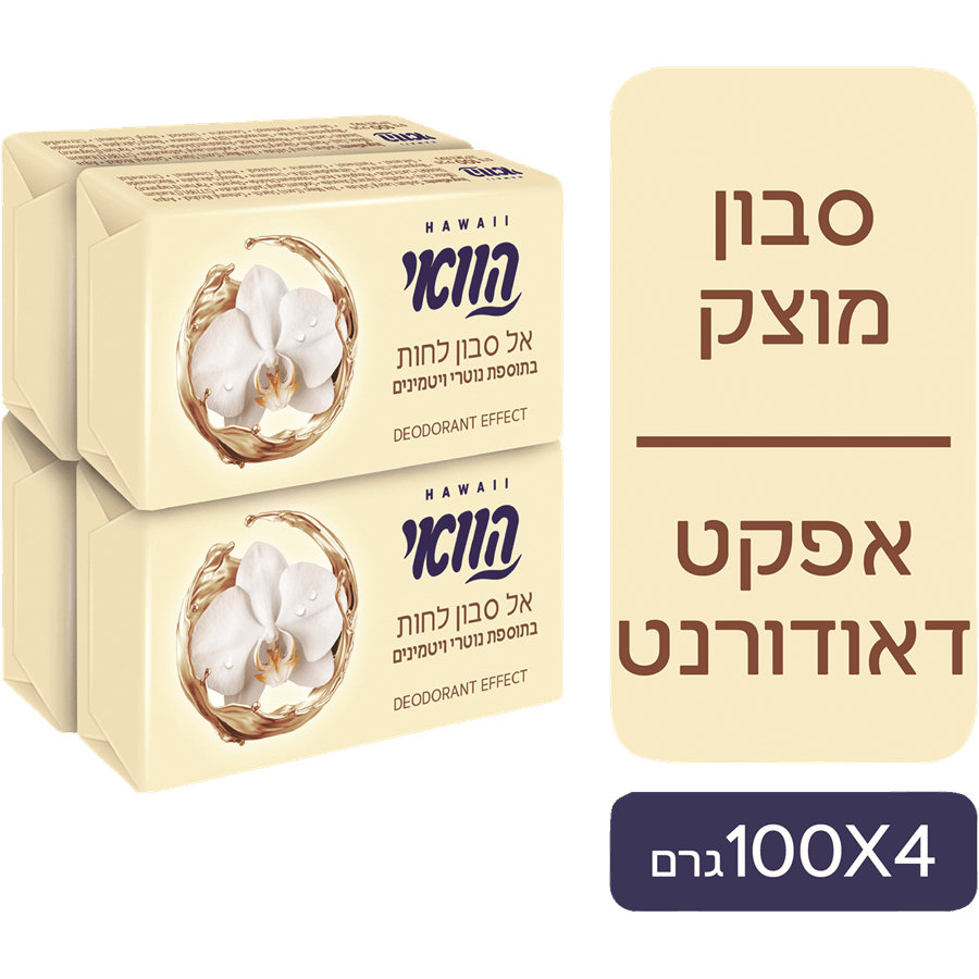 סבון הוואי אפקט דאורדרנט