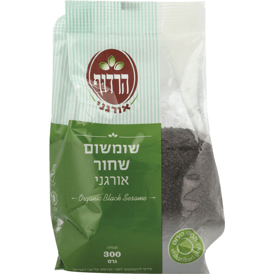 הרדוף שומשום שחור אורגני 300 גרם