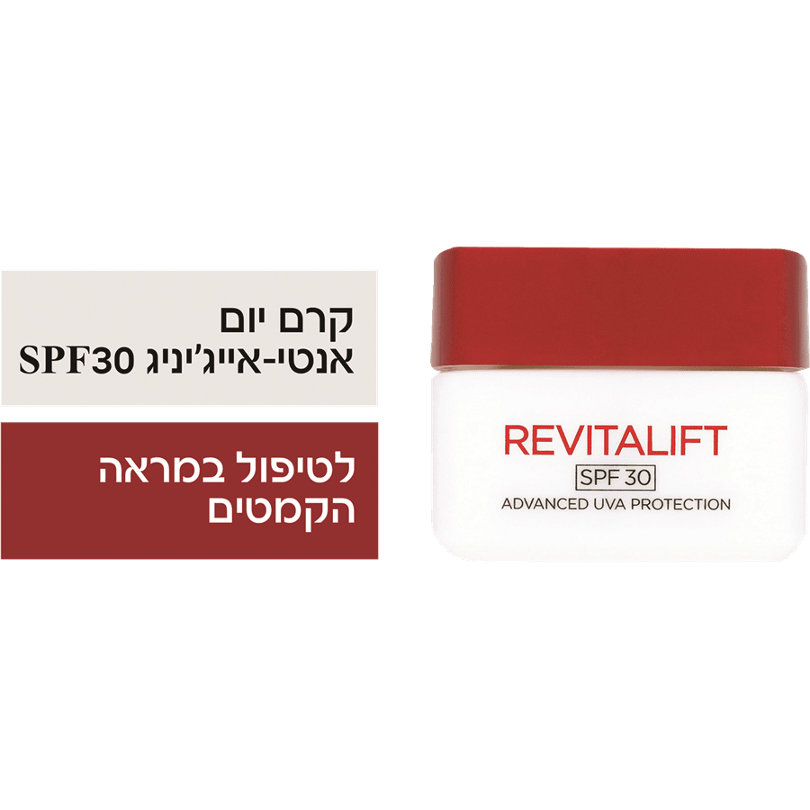 קרם יום רויטליפט SPF30