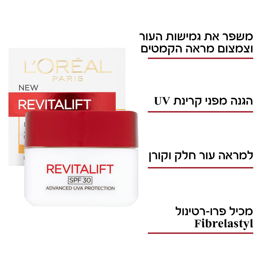 קרם יום רויטליפט SPF30