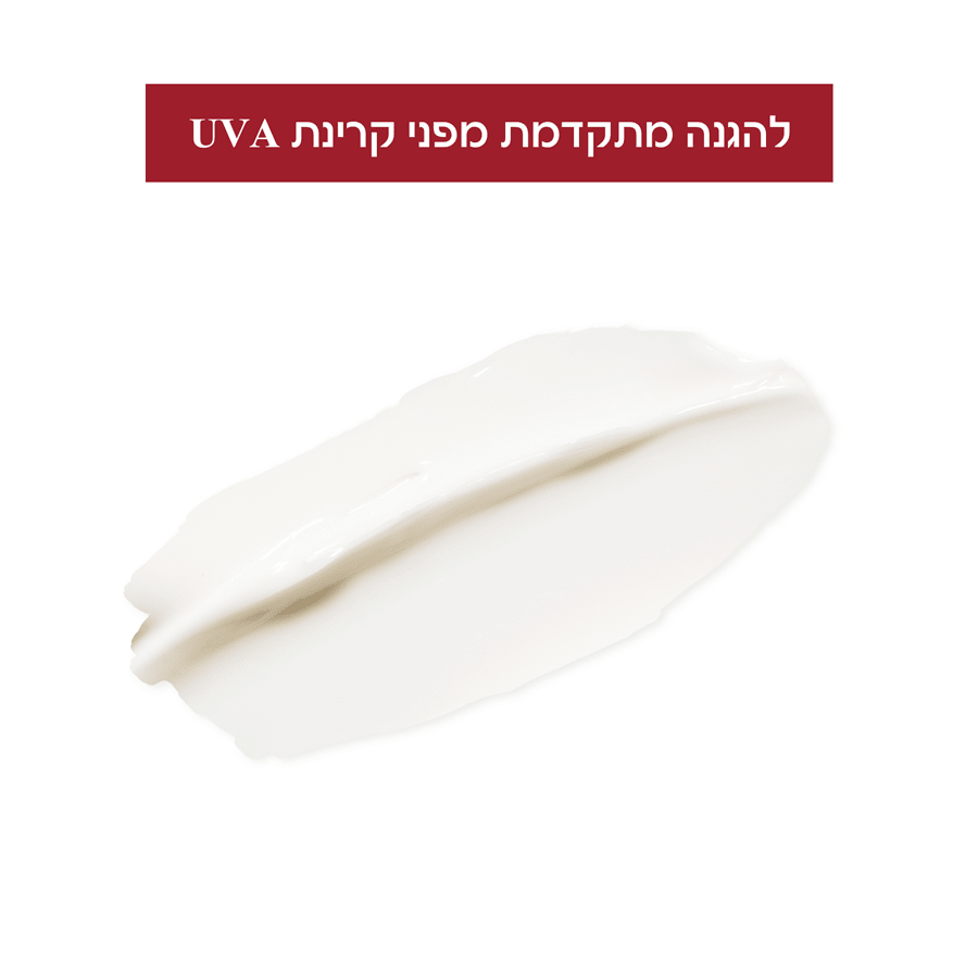 קרם יום רויטליפט SPF30