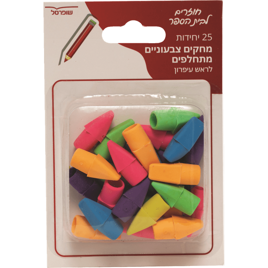 25 מחקים לראש עפרון