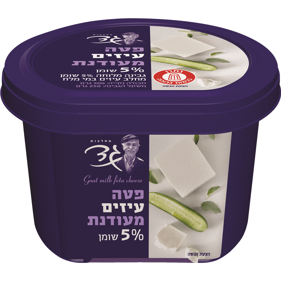 פטה מעודנת עיזים 5%