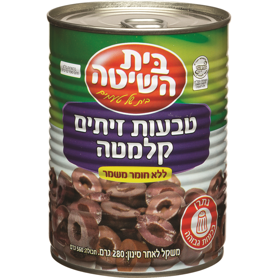 בית השיטה טבעות קלמטה 280 גרם