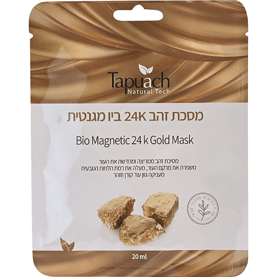 מסכת זהב לעיניים 24 קארט