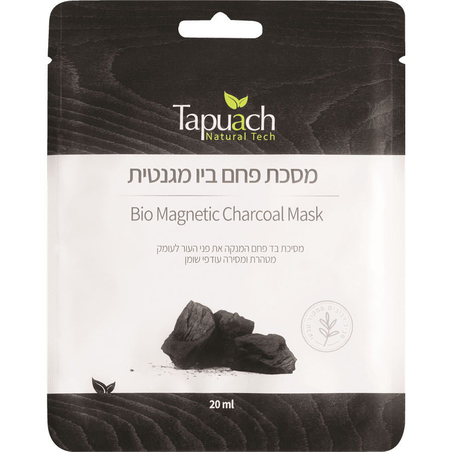 מסכת פחם ביו מגנטית