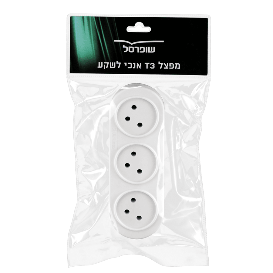 מפצל T3 אנכי לשקע