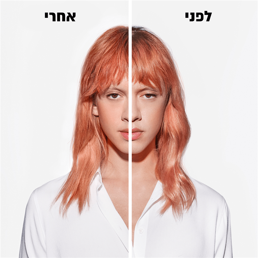 כרומה שמפו לשיער עד בינו