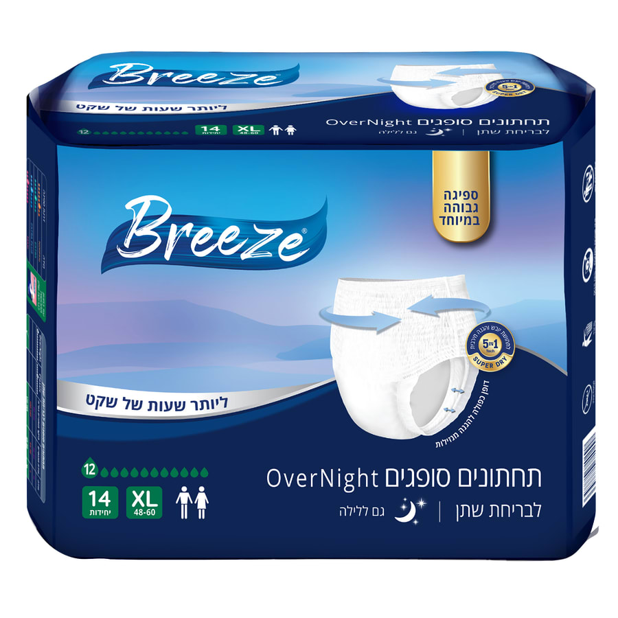 בריז תחתונים לשתן XL