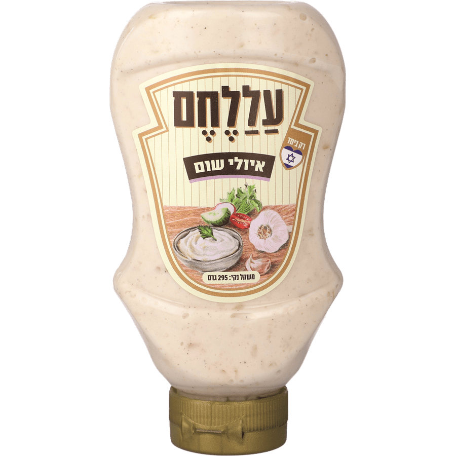 איולי שום עללחם 295 גרם