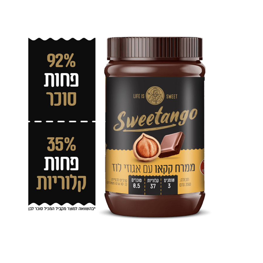 סוויטאנגו - ממרח שוקולד עם אגוזי לוז 350 גרם