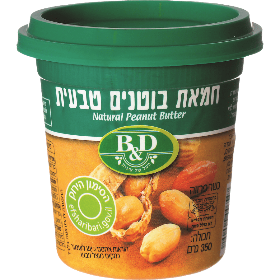 חמאת בוטנים 350 גר