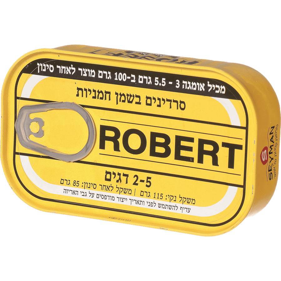 סרדין רוברט בשמן חמניות 120 גרם