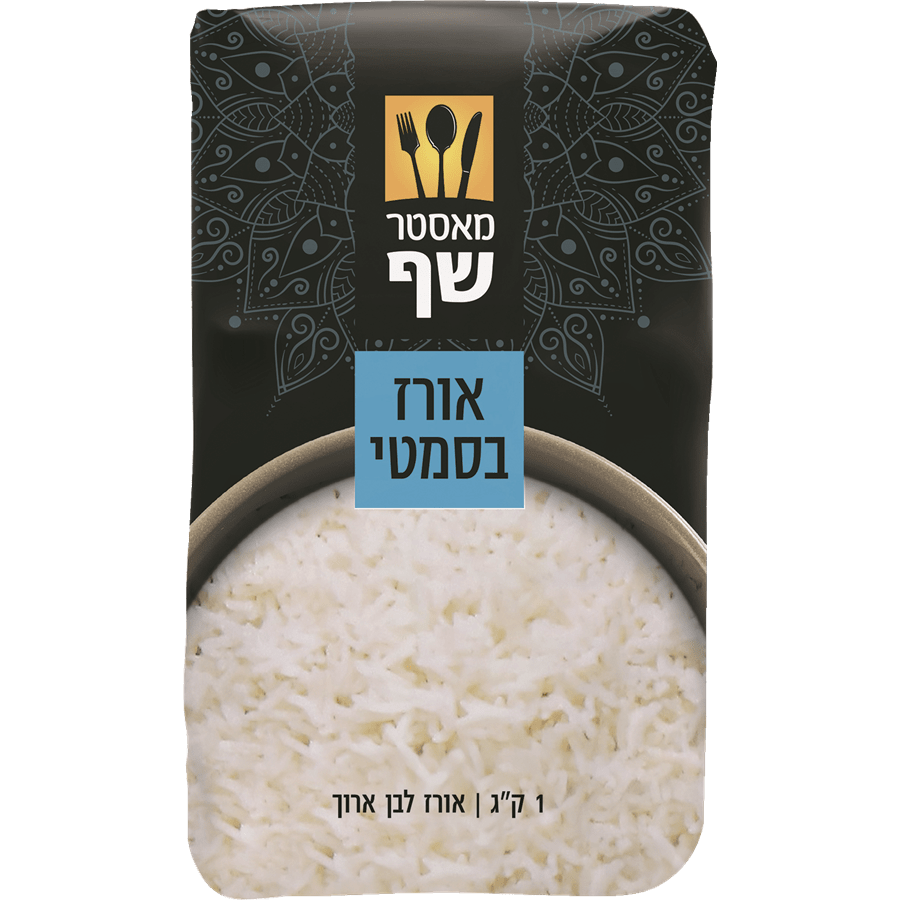 מאסטר שף - אורז בסמטי 1 ק"ג