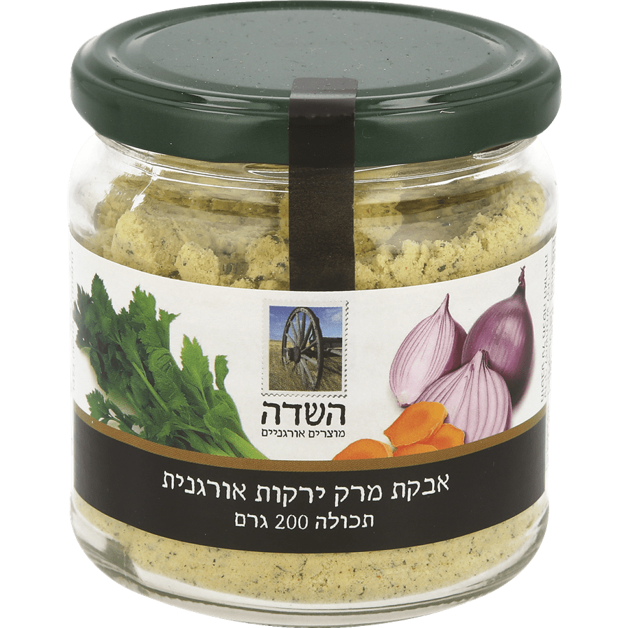 אבקת מרק ירקות אורגנית 200 גר השדה