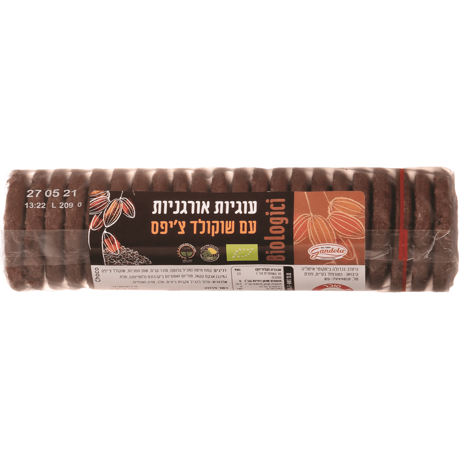 עוגיות אורגניות+שוקולד