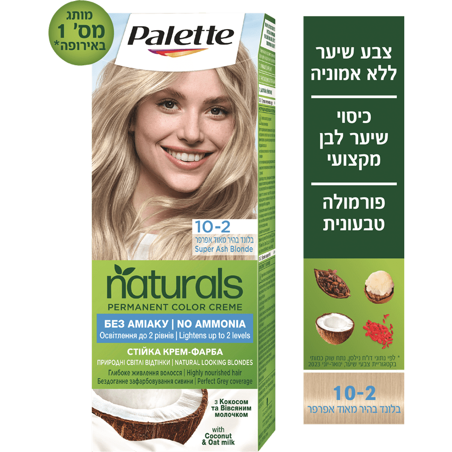 פאלטה נטורלס10-2אפור