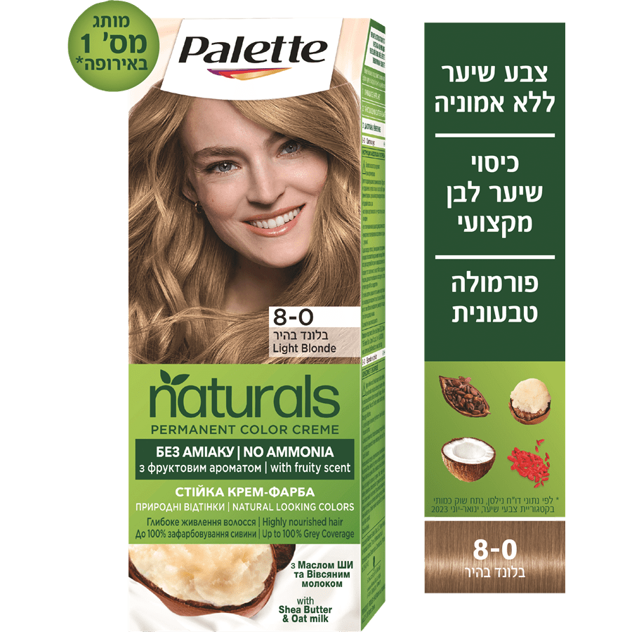 פאלטה נטורלס8-0בלונד