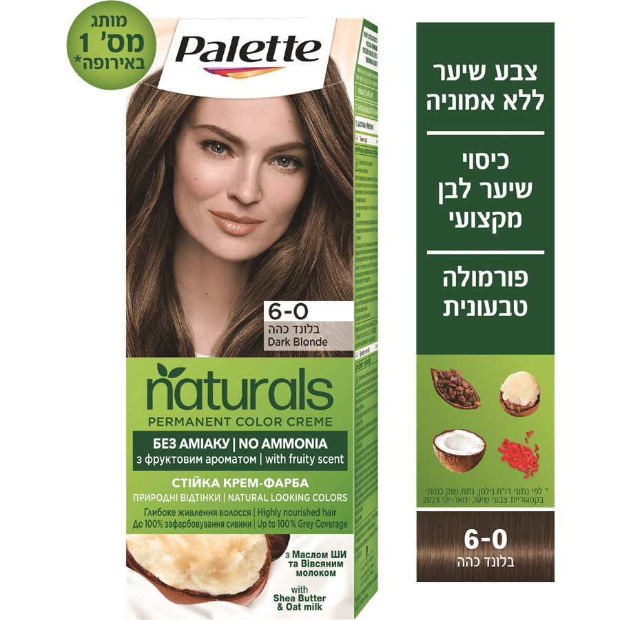 פאלטה נטורלס6-0בלונד כהה