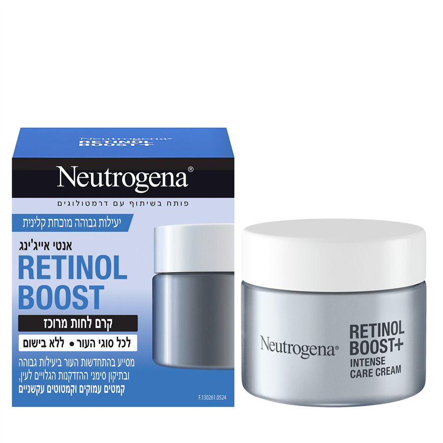 קרם רטינול בוסט מרוכז