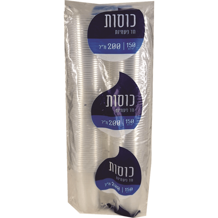 כוסות חד פעמיות
