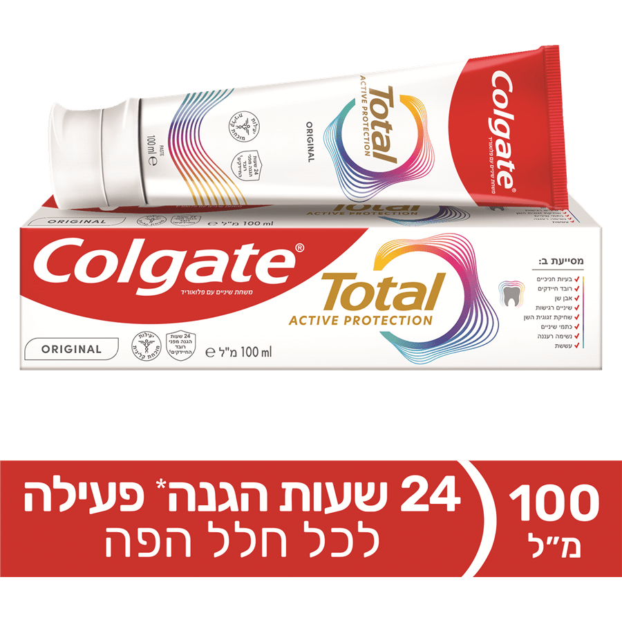 משחת שיניים טוטאל הגנה