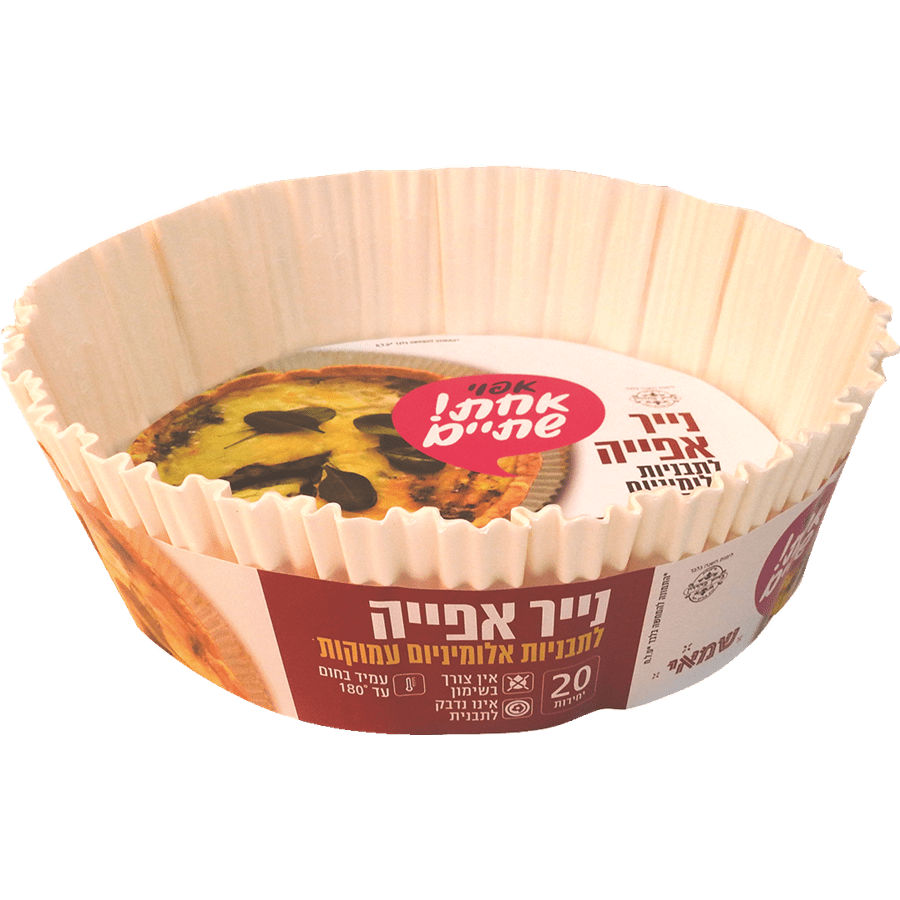 תבנית נייר אפיה עגול 20