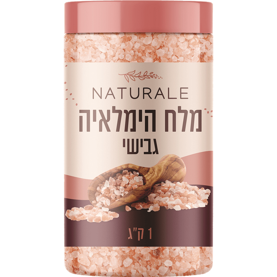 מלח הימלאיה נטורלה גבישי 1 ק"ג