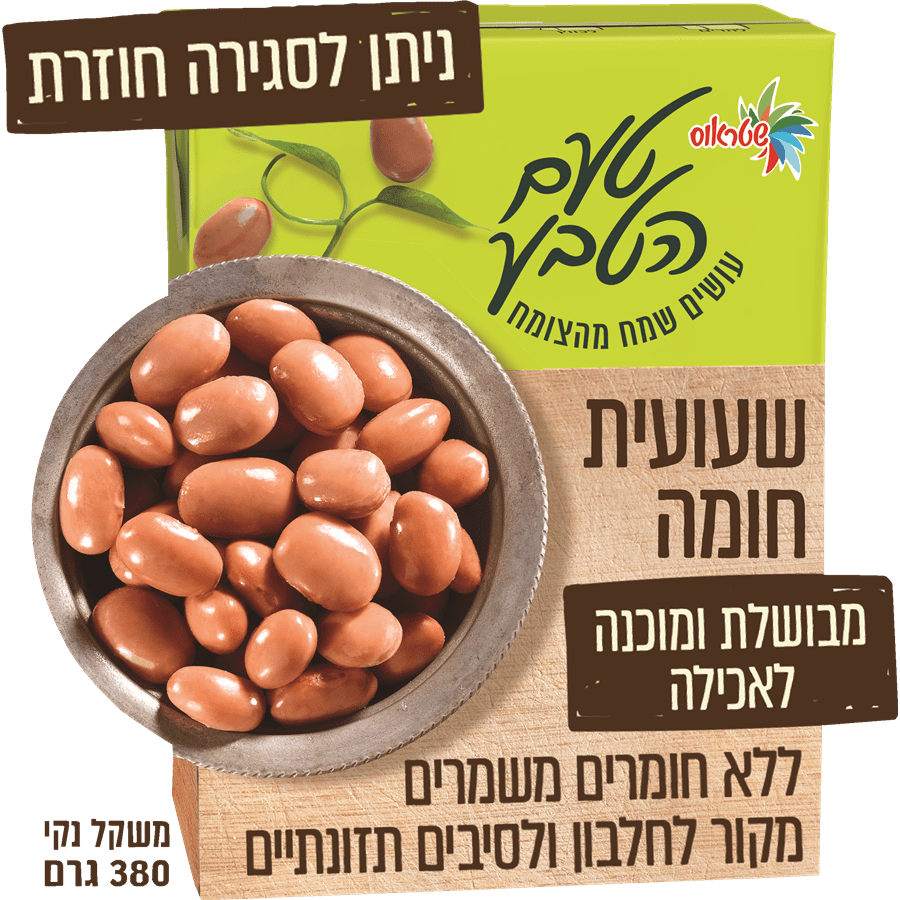 שעועית חומה 230גר טע