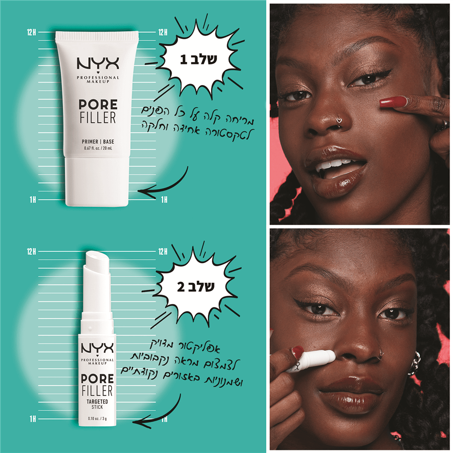 פריימר סטיק PORE FILLER