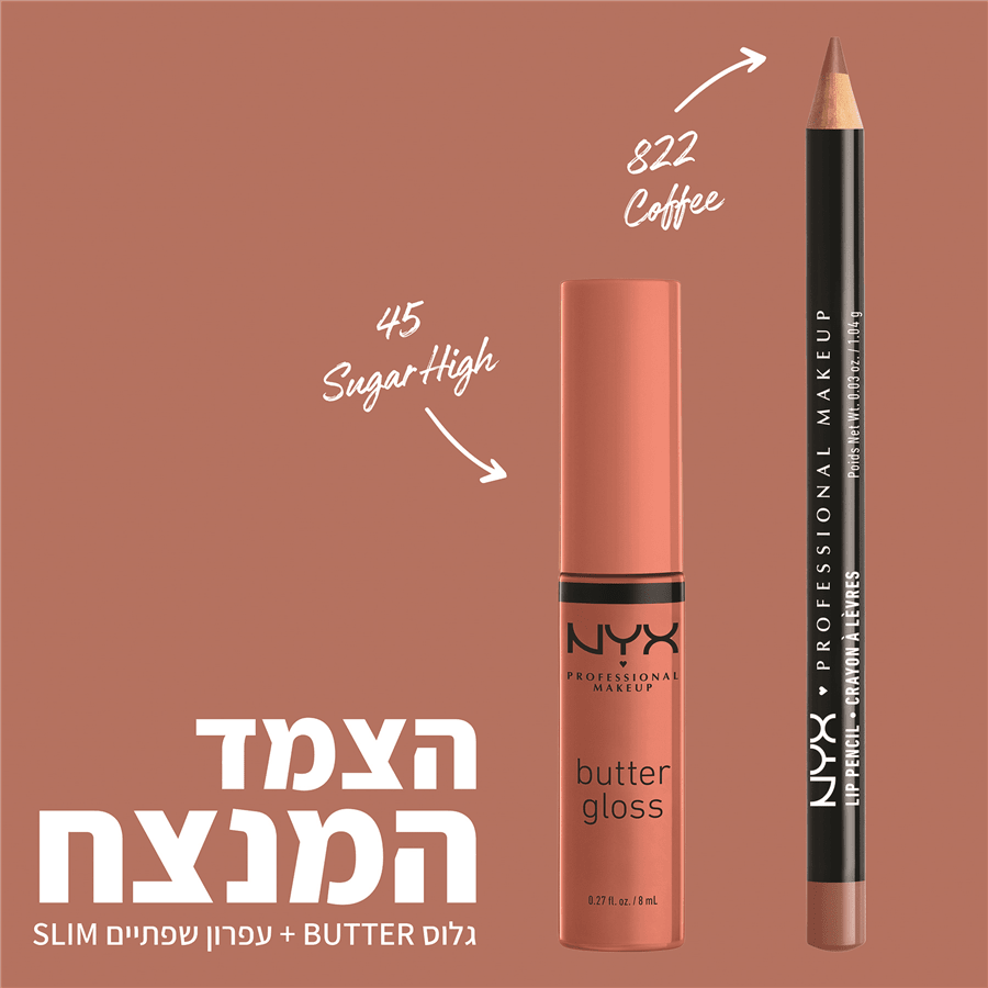 גלוס BUTTER LIP GLOSS SUGER HIGH 45 גימו