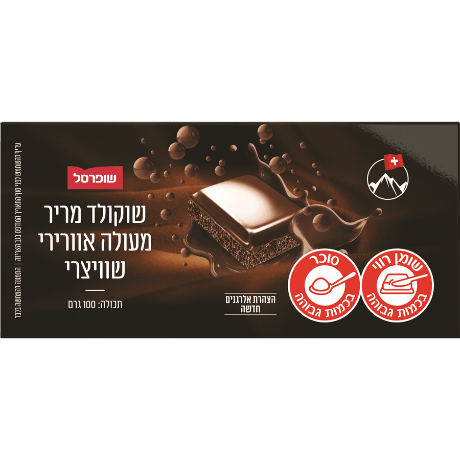 מזרה שוקולד לקישוט ע