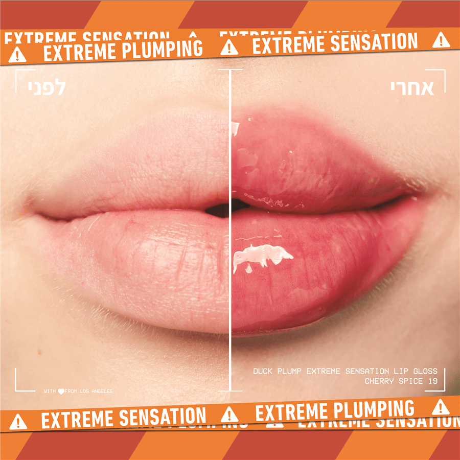 גלוס מנפח שפתיים DUCK PLUMP למראה שפתיים