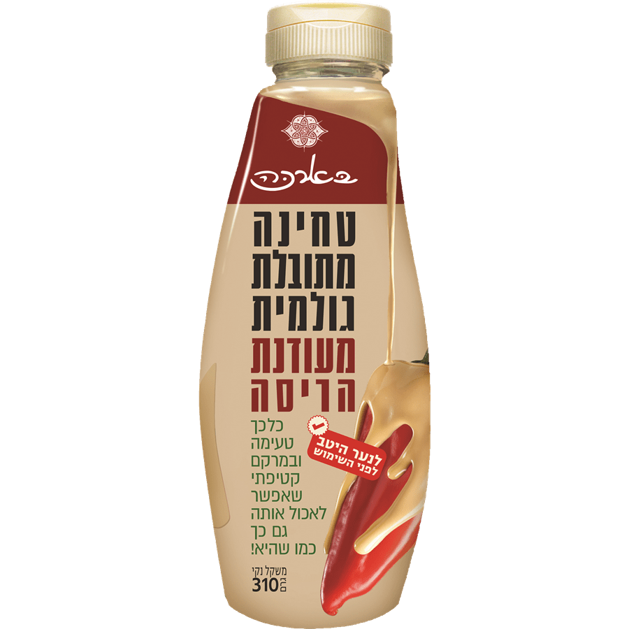 בארכה - טחינה מתובלת גולמית מעודנת משומשום מלא אריסה 310 גרם