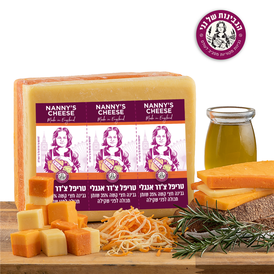 טריפל צדר במשקל