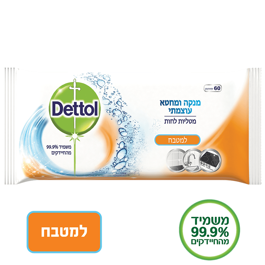 דטול - מגבונים למטבח 60 יח'