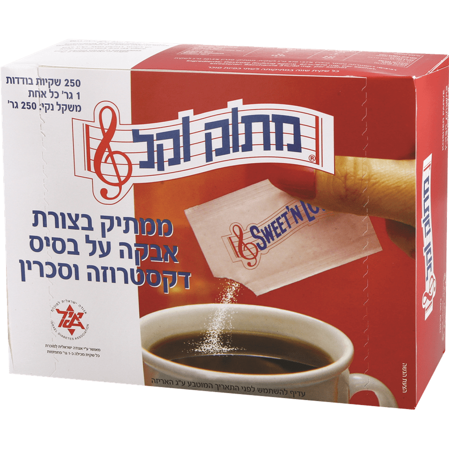 מתוק וקל ענק 250 שקיות