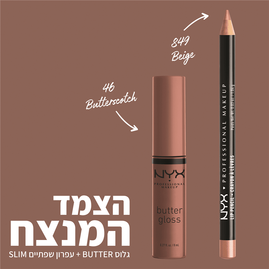 גלוס BUTTER LIP GLOSS BITTERSCOTCH 46 גי