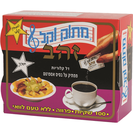 ממתיק  זהב מתוק וקל