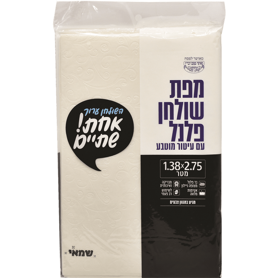 מפת שולחן פלנל עם עיטור