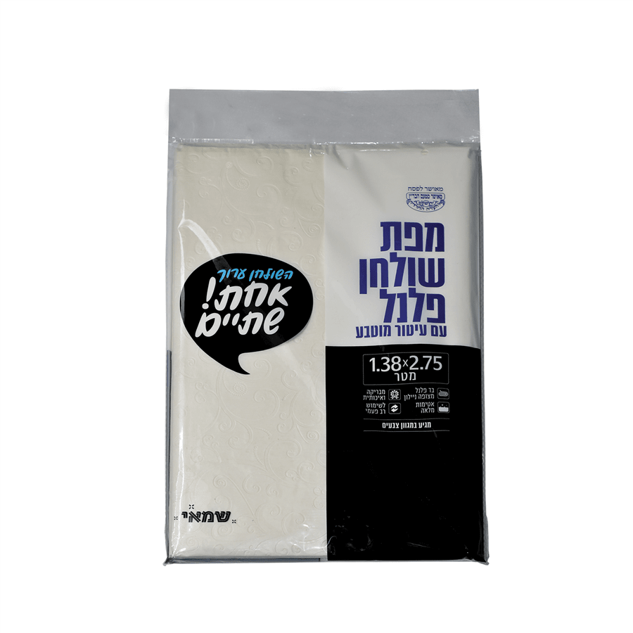 מפת שולחן פלנל עם עיטור