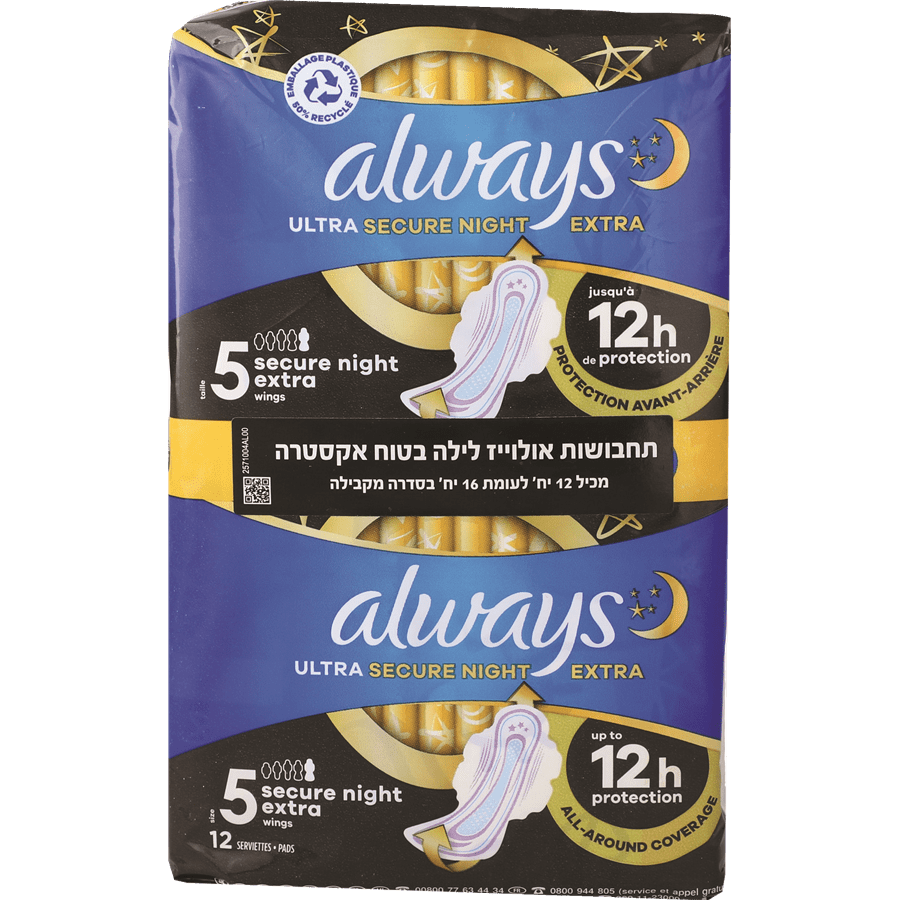 תחבושות אולוויז כפול