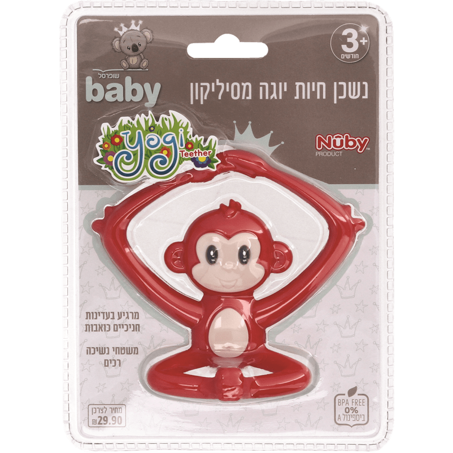 נשכן חיות יוגה מסיליקון