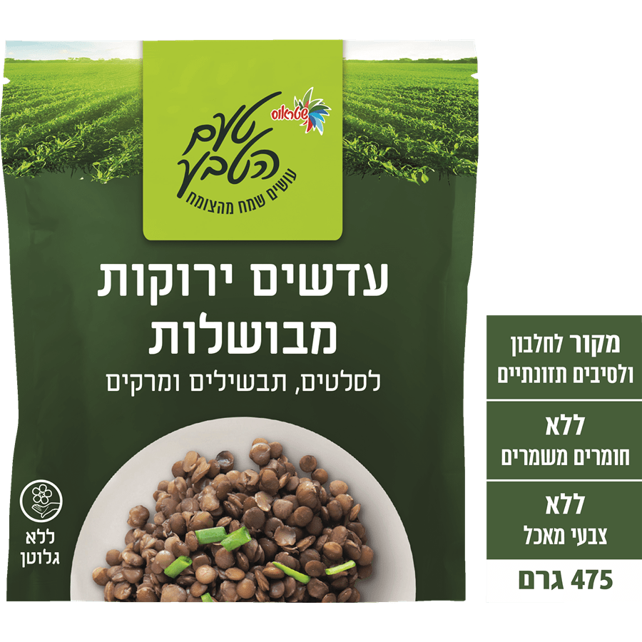 עדשים ירוקות מבושלות