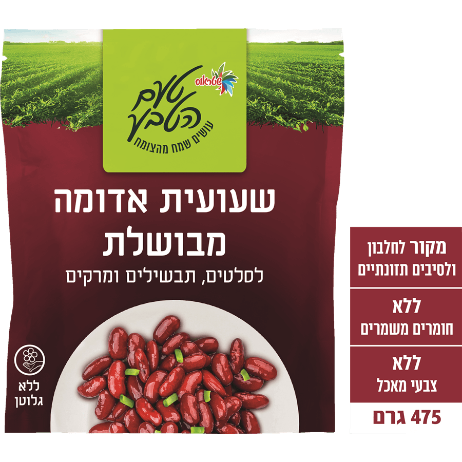 שעועית אדומה מבושלת