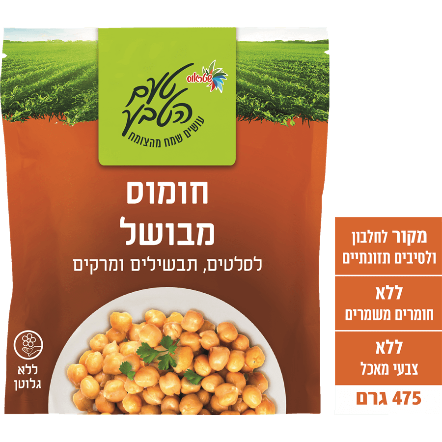 חומוס מבושל