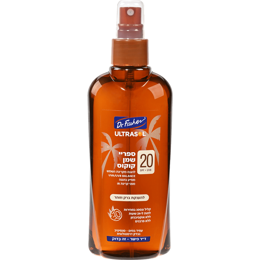 אולטרסול SPF20 שמן קוקוס