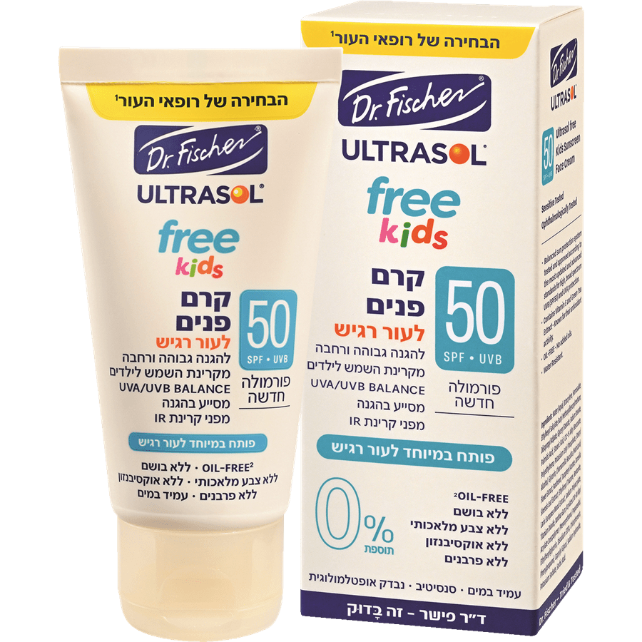 פרי קידס קרם פנים SPF50