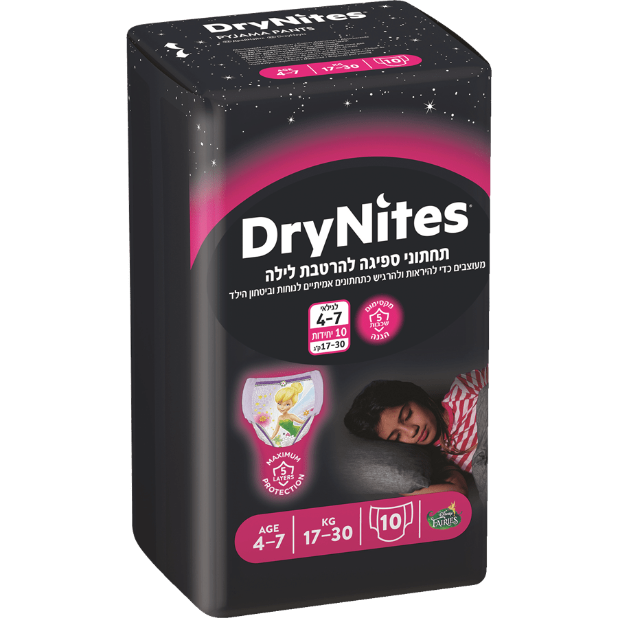 האגיס - תחתוני ספיגה לתופעת הרטבת לילה לבנות גילאי 4-7 10 יח'