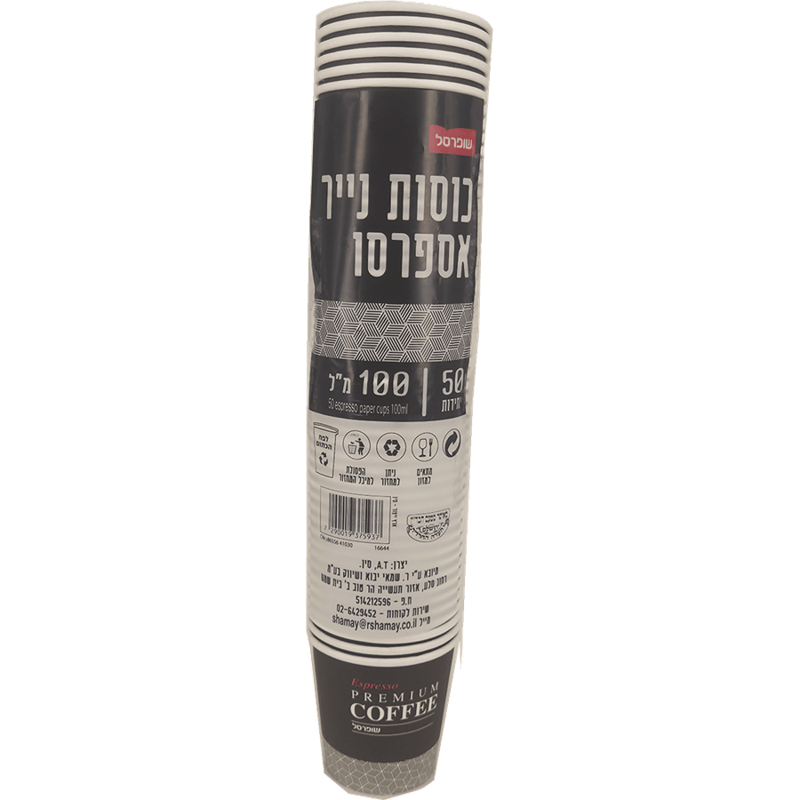 כוסות נייר אספרסו